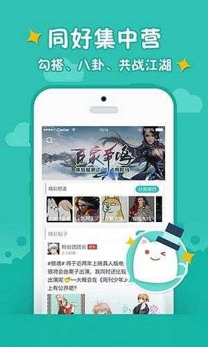 西山居游戏图3