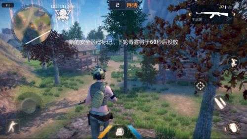 全境戒备游戏图1