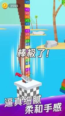 快刀切切乐图4