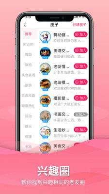 老友图2