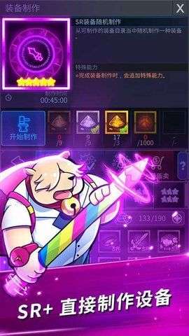 精灵终结者游戏图1