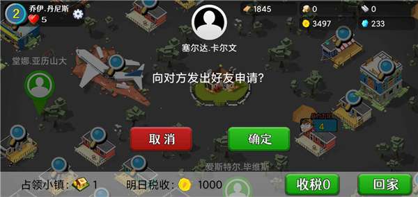 僵尸大陆图4