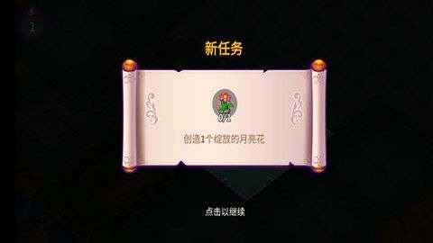 合并小巫师游戏图1