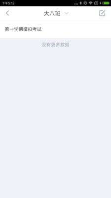 安视达园丁图4
