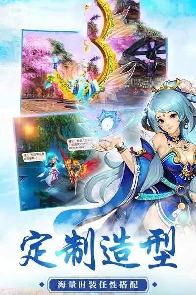 御剑决之幻境重生图3