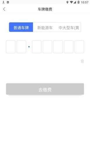 e行青岛图2