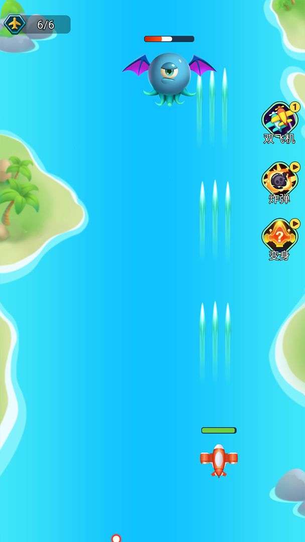 魔性小战机图2
