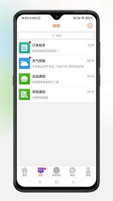 乐享营山图2