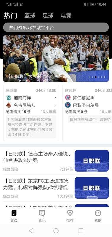 欧宝平台图1