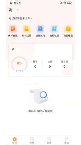 上而学教育图3