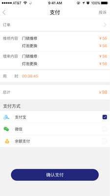 i家生活图3