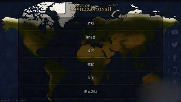 文明时代2虚无中文版图1
