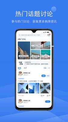打折房图3