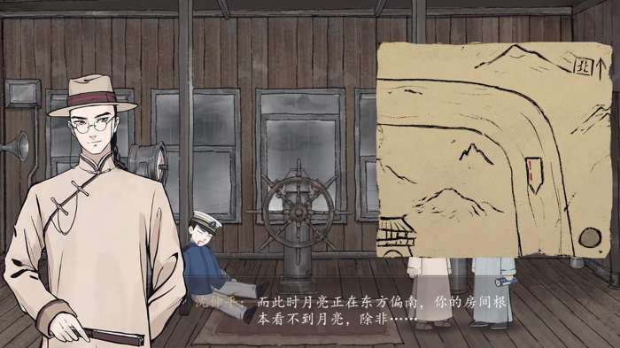 山河旅探图8