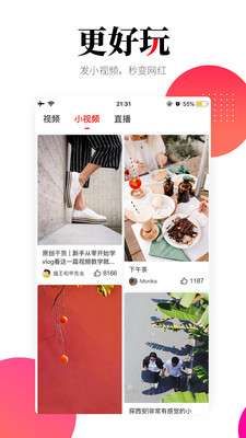 华商头条图2
