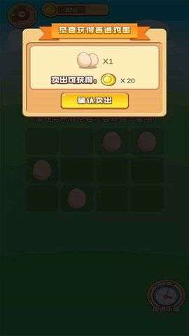 一起来养鸡游戏图2