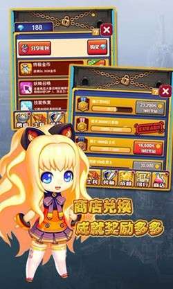 王者之塔图1