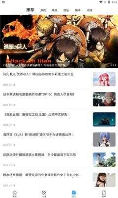 多特游戏盒子图4