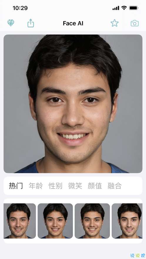 Face AI图3