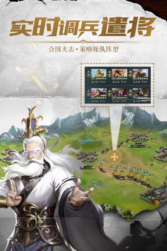 铁血王师手游图3