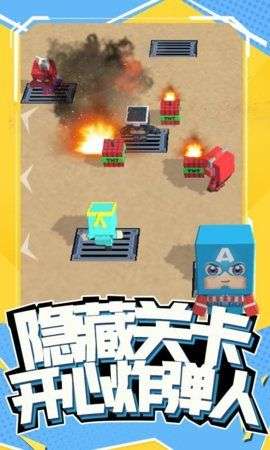 搞快点图3