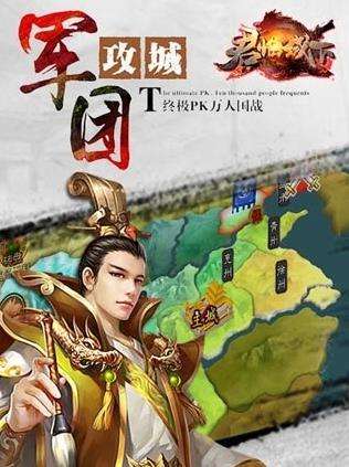 君临城下手游图4