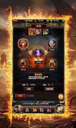 蓝月高爆手游图3