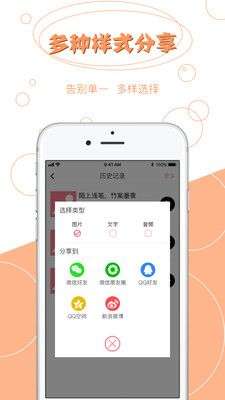 图片文字提取图4