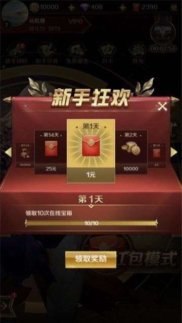 萌龙大作战赚钱版图2