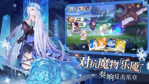 复苏的魔女日服图3