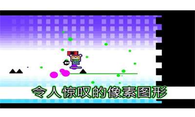 像素战斗达人图2