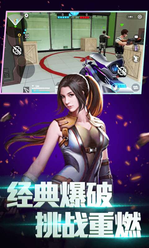 全民枪神：边境王者图2