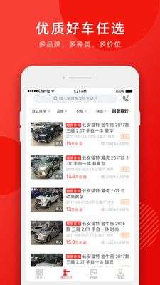车唯拍图2