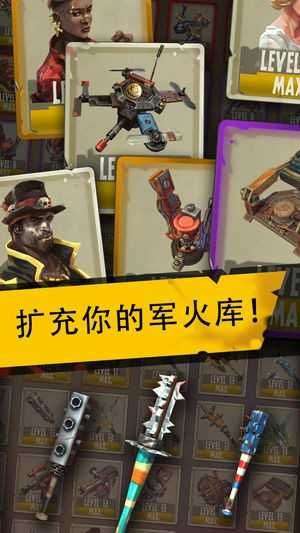 死亡岛幸存者图1