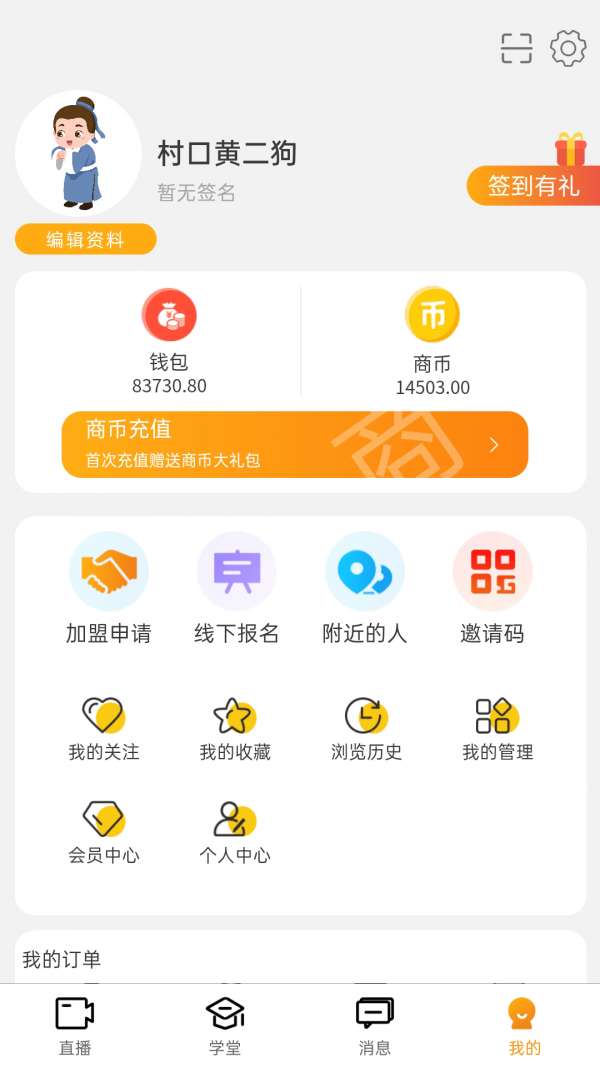 先询图1
