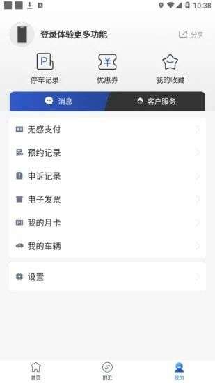 e行青岛图3