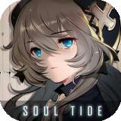 灵魂潮汐手游测试版