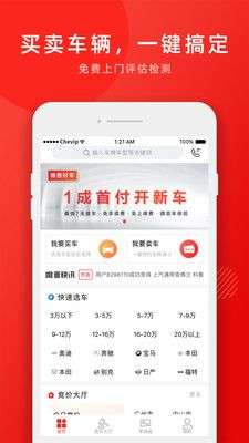车唯拍图1