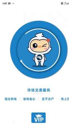 彩云能源图1