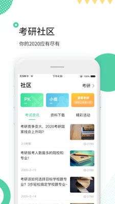 雷哥单词图4