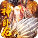 斗战三国志红包版