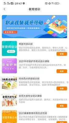 冀农图5