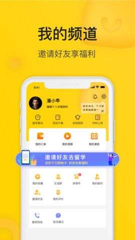 小希留学平台图2