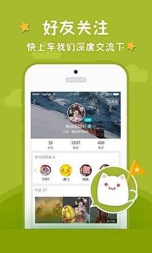 西山居游戏图2