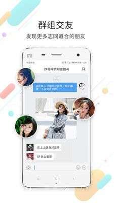 荣耀渭南网图2