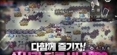 灵魂之地图2
