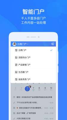云之家图1