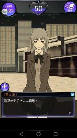 前女友汉化版图3