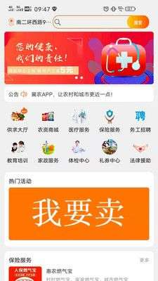 冀农图1
