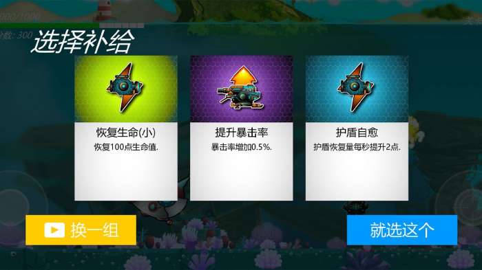 哐哐大作战图3